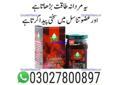 Turkish Honey in Karachi $ 0302~78OO897