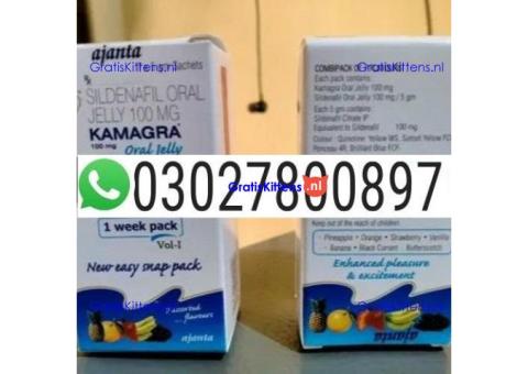 Kamagra Sildenafil Oral Jelly in Pakistan $ 0302~78OO897