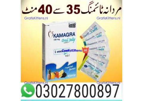 Kamagra 100mg Oral Jelly in Pakistan $ 0302~78OO897