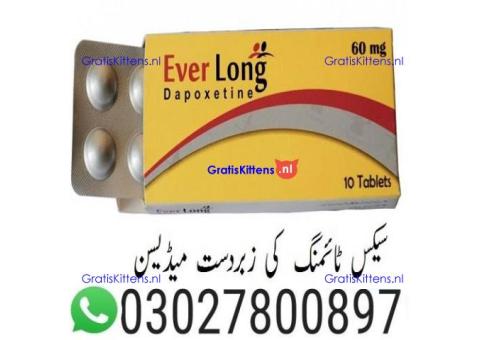 Everlong Tablets in Pakistan $ 0302~78OO897