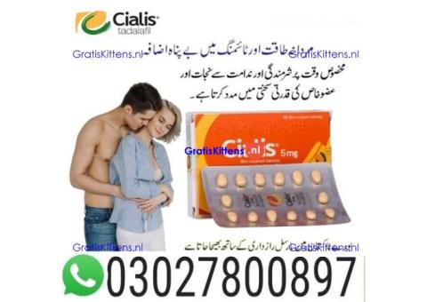 Cialis 5mg Price in Karachi $ 0302~78OO897