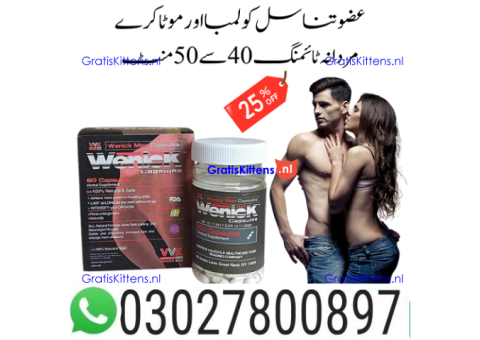 Wenick Capsules in Karachi $ 0302~78OO897