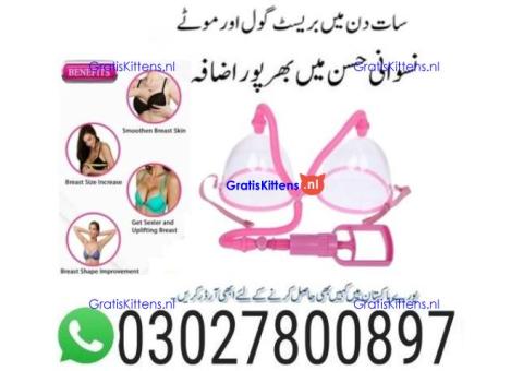 Breast Enhancement Pump in Pakistan $ 0302~78OO897
