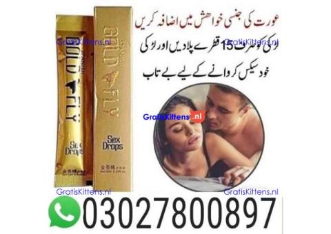 Spanish Gold Fly Drops in Karachi $ 0302~78OO897