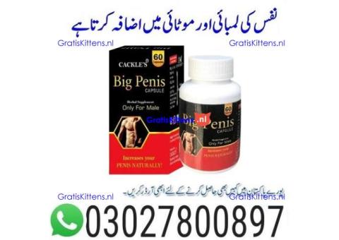 Big Penis Capsule in Karachi $ 0302~78OO897
