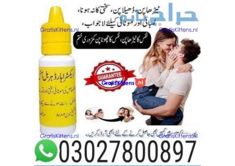 Extra Hard Herbal Oil in Pakistan $ 0302~78OO897