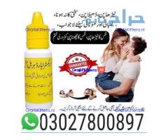 Extra Hard Herbal Oil in Pakistan $ 0302~78OO897