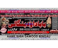 D8 Love Vashikaran Specialist In Delhi Best Vashikaran Specialist Vashikaran Uk USA