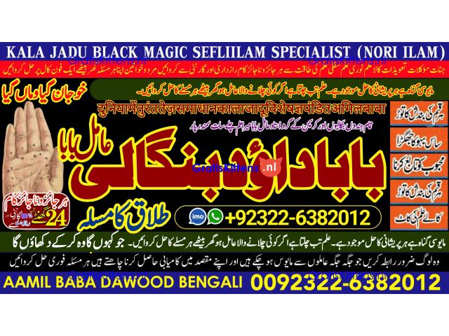 D8 Kala Ilam Expert Specialist In Saudia Arab Kala Ilam Expert Specialist In Dubai