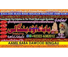 D8 Kala Ilam Expert Specialist In Italy Kala Ilam Expert Specialist In Kuwait Kala Ilam In Malaysia