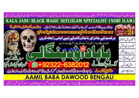 D8 Kala Ilam Expert Specialist In UAE Kala Ilam Expert Specialist In Canada