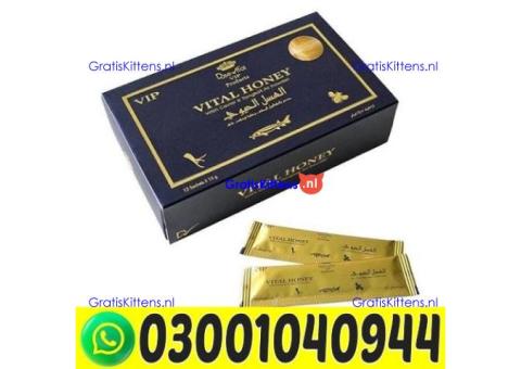 Vital Honey in Pakistan ` 0300`1040944 ` Call Now