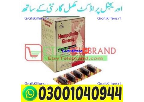Hompolimin Ginseng in Pakistan ` 0300`1040944 ` Call Now