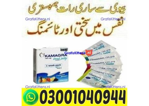 Kamagra Oral Jelly in Pakistan ` 0300`1040944 ` Call Now