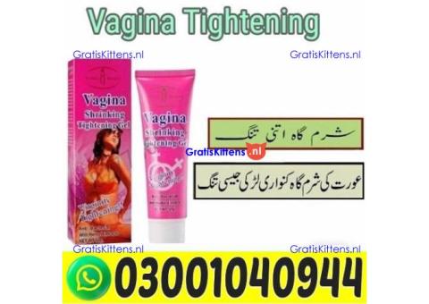 Vagina Tightening Cream in Pakistan ` 0300`1040944 ` Call Now