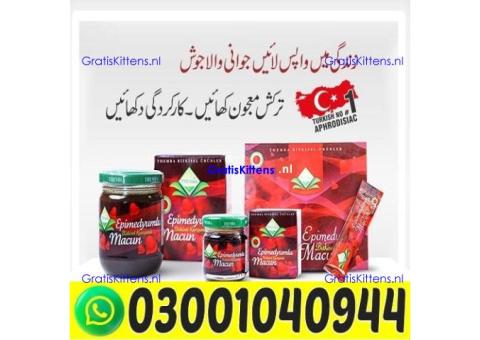 Themra Epimedium Macun In Pakistan ` 0300`1040944 ` Call Now