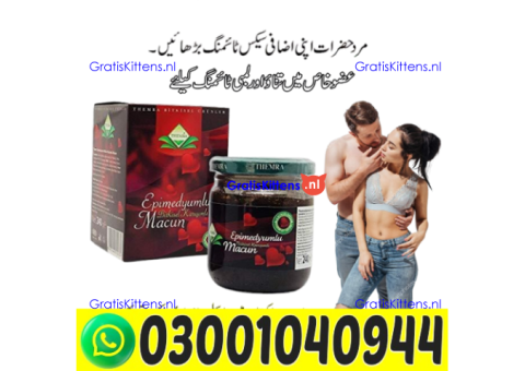 Themra Turkish Honey in Pakistan ` 0300`1040944 ` Call Now