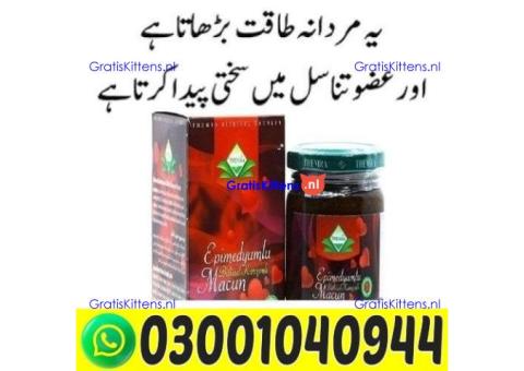 Turkish Honey in Pakistan ` 0300`1040944 ` Call Now