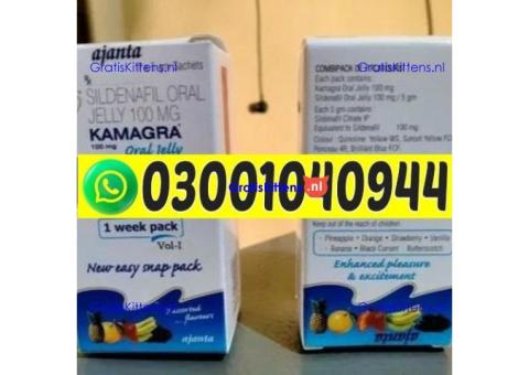 Kamagra Sildenafil Oral Jelly in Pakistan ` 0300`1040944 ` Call Now