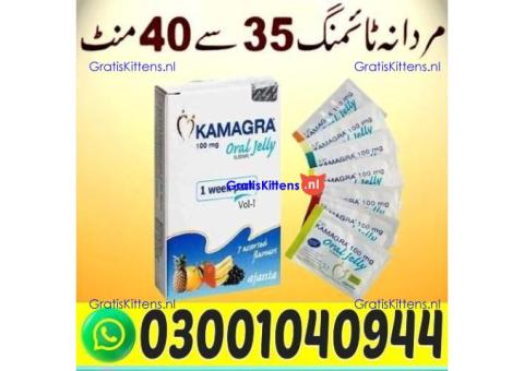 Kamagra 100mg Oral Jelly in Pakistan ` 0300`1040944 ` Call Now
