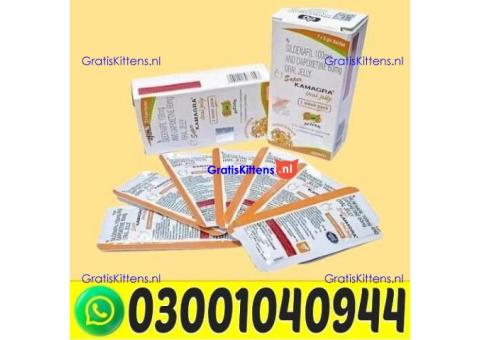 Sildenafil Dapoxetine Oral Jelly in Pakistan ` 0300`1040944 ` Call Now