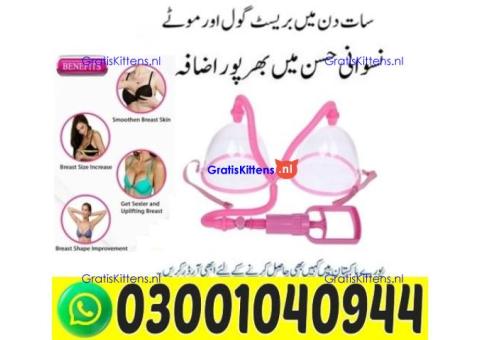 Breast Enlargement Pump in Pakistan ` 0300`1040944 ` Call Now