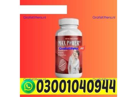 MaxPower Capsules in Pakistan ` 0300`1040944 ` Call Now