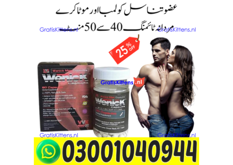 Wenick Capsules in Pakistan ` 0300`1040944 ` Call Now
