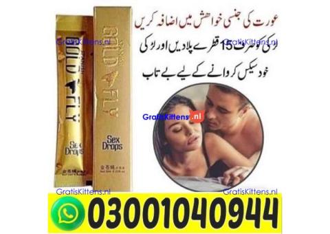 Spanish Gold Fly Drops in Pakistan ` 0300`1040944 ` Call Now
