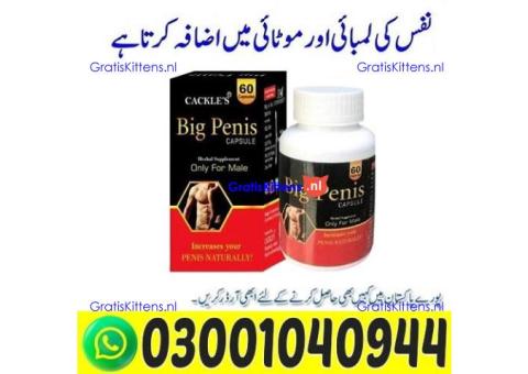 Big Penis Capsule in Pakistan ` 0300`1040944 ` Call Now