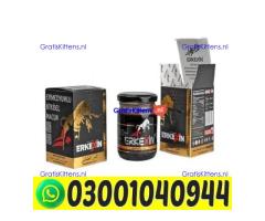 Erkexin Epimedium Macun in Pakistan ` 0300`1040944 ` Call Now