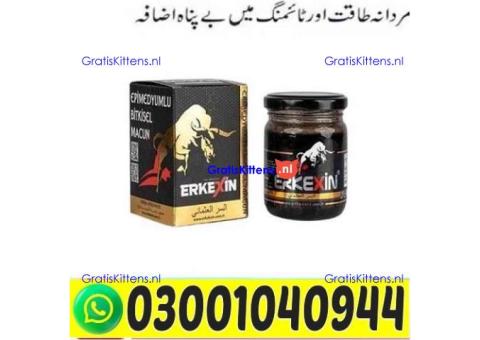 Erkexin Turkish Macun in Pakistan ` 0300`1040944 ` Call Now