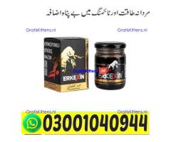 Erkexin Turkish Macun in Pakistan ` 0300`1040944 ` Call Now
