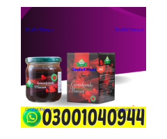 Themra Turkish Honey Epimedium Macun in Pakistan ` 0300`1040944 ` Call Now