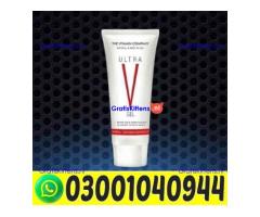 Ultra V Vagina Tightening Gel in Pakistan ` 0300`1040944 ` Call Now