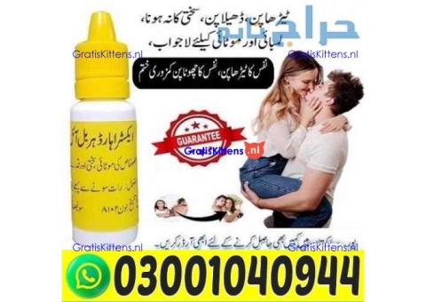 Extra Hard Herbal Oil in Pakistan ` 0300`1040944 ` Call Now