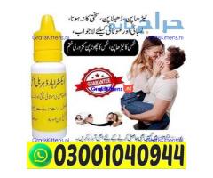 Extra Hard Herbal Oil in Pakistan ` 0300`1040944 ` Call Now