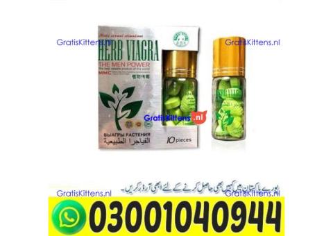 Herb Viagra Price in Pakistan ` 0300`1040944 ` Call Now