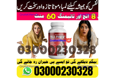 Extra Hard Herbal oil | 100% Orignal Herbal oil