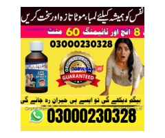 Extra Hard Herbal oil | 100% Orignal Herbal oil