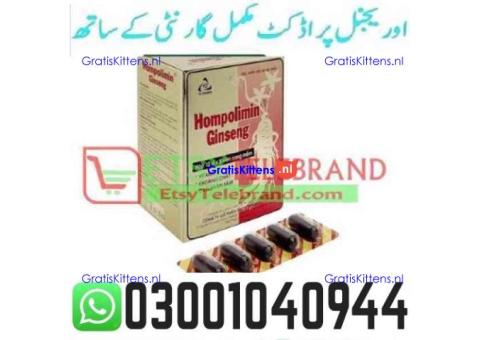 Hompolimin Ginseng in Pakistan @ 0300.1040944