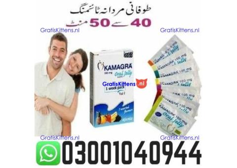 Kamagra Oral Jelly in Pakistan @ 0300.1040944