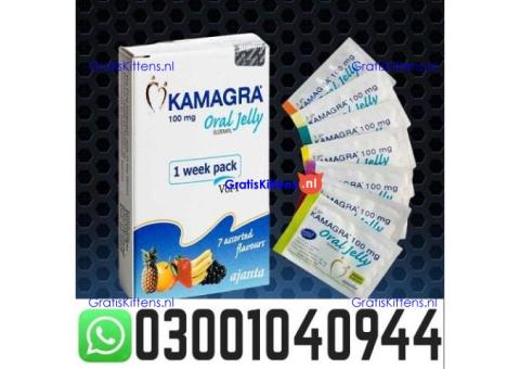 Kamagra Sildenafil Oral Jelly in Pakistan @ 0300.1040944