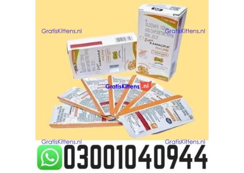 Sildenafil Dapoxetine Oral Jelly in Pakistan @ 0300.1040944