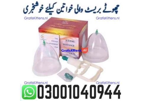 Breast Enhancement Pump in Pakistan @ 0300.1040944