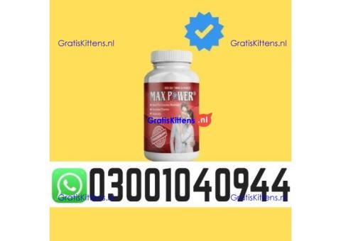 MaxPower Capsules in Pakistan @ 0300.1040944