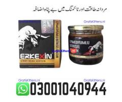 Erkexin Epimedium Macun in Pakistan @ 0300.1040944