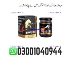 Erkexin Turkish Macun in Pakistan @ 0300.1040944