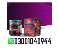 Themra Turkish Honey Epimedium Macun in Pakistan @ 0300.1040944