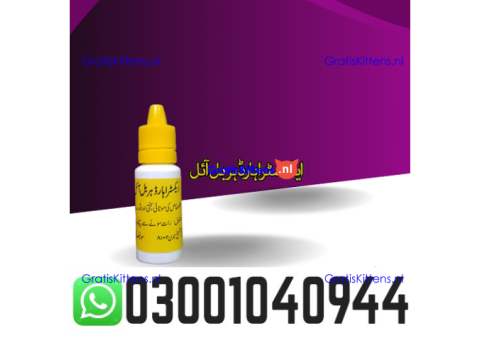 Extra Hard Herbal Oil in Pakistan @ 0300.1040944